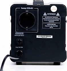 Автоматический стабилизатор напряжения Alteco HDR 500 вид сзади